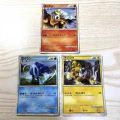 ポケモンカード旧裏　ライコウ　エンテイ　スイクン　拡張パック第3弾 めざめる伝説 スイクン ライコウ エンテイ 旧裏 拡張パック めざめる伝説 ポケモン
