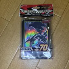 2025年最新】真紅眼の黒竜 スリーブの人気アイテム - メルカリ