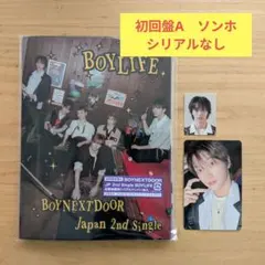 BOYLIFE 初回限定盤A ソンホセット