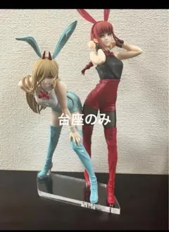 miumiu様 リクエスト 3点まとめ商品