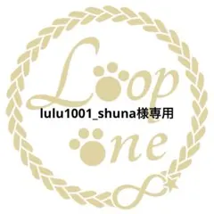 【専用】ペット用迷子札チョーカー　2色四つ編みタイプ