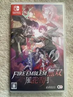 ファイアーエムブレム無双 風花雪月