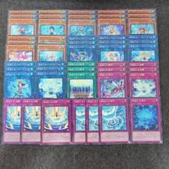 遊戯王 海晶乙女 マリンセス デッキパーツ まとめ売り - メルカリ