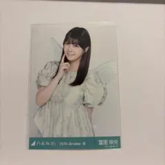 乃木坂46 冨里奈央 生写真 妖精