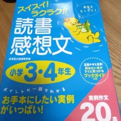 Item thumbnail for item 42943b1b-6144-4a4f-a9c2-211156282742