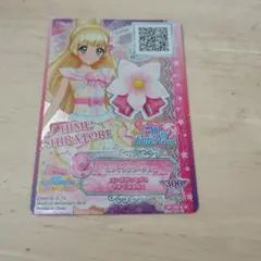 マイリトルハート 姫白鳥 MC-08