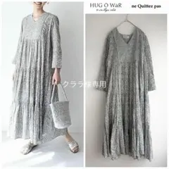 ハグオーワー×ヌキテパ❣️レーススカート - メルカリ