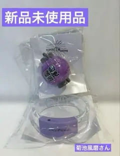 timelesz ファンミ グッズセット 新品未使用 2025年最新】Timelesz グッズの人気アイテム - メルカリ