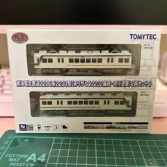 2026年最新】nゲージ鉄道模型 ジャンクの人気アイテム - メルカリ