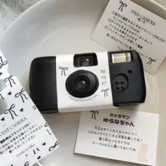 写ルンです　4つセット　まとめ売り　結婚式　披露宴 結婚式×写ルンです＝結婚すルンです🤵🏻‍♂️👰🏻‍♀️💐 ゲスト