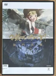 2025年最新】甲鉄城のカバネリdvdの人気アイテム - メルカリ