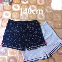 オーバーパンツ　2枚セット