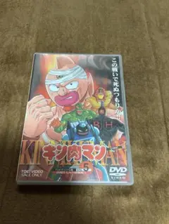 キン肉マン テレビオリジナル版 VOL.5 DVD 2DISC