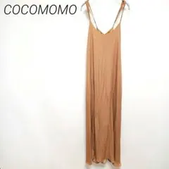 COCOMOMO ベージュ キャミソール ロングワンピース　リゾート　夏　フリー