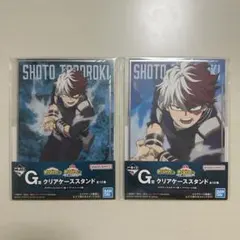 一番くじ 僕のヒーローアカデミア G賞 クリアケーススタンド 轟 ショート