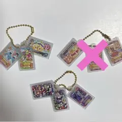アイカツ！ カードチャーム まとめ売り