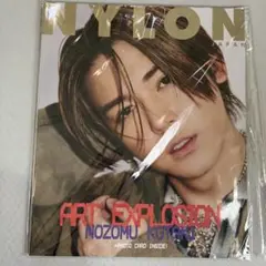 NYLONJAPAN(ナイロンジャパン 2024年11月号 小瀧望