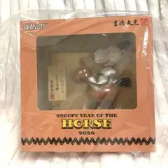 2026年最新】スヌーピー 吉徳大光の人気アイテム - メルカリ