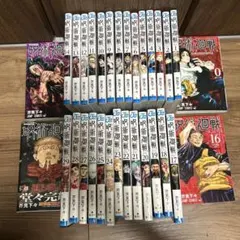 2025年最新】呪術廻戦／コミックの人気アイテム - メルカリ