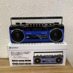 SANSUI SCR-B2 ステレオラジカセのサムネイル