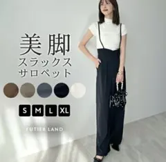 FUTIER LAND 美脚スラックスサロペット ブラック　Mサイズのサムネイル