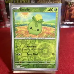 2025年最新】リバホロの人気アイテム - メルカリ