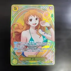 ナミSP EB03-053SRパラレル タロット ワンピースカードゲーム