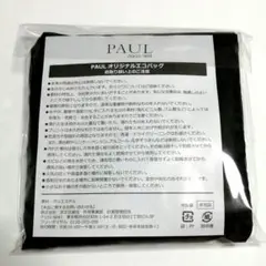 PAUL（ポール）オリジナルエコバッグ 黒