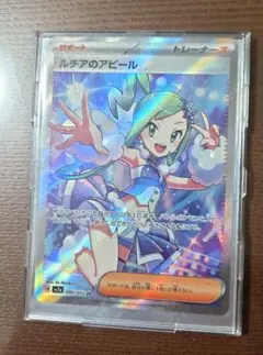 2026年最新】ルチア スリーブの人気アイテム - メルカリ