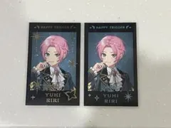 夕陽リリ HAPPY TRIGGER レア ノーマル 2枚セット