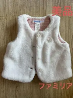 【美品】familiar ベビーベスト 70 ホワイト