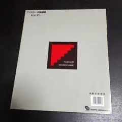 Item thumbnail for item d716111a-027a-4bcb-94b1-7a10e97ae83b