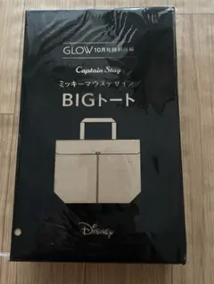 GLOW 10月号付録 ミッキーマウス　BIGトートバック