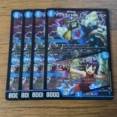 トワイライトMk1 Type ホーガン / イチバンになってみせる！ 4枚　①