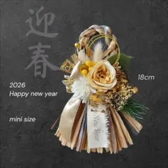 Happy new year 2026 しめ縄リース 正月飾り 造花 和洋mix