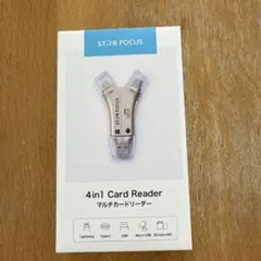 STAR FOCUS 4in1 Card Reader