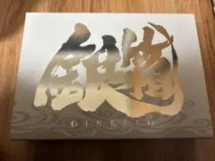 完全受注生産品 数量限定 銀魂 完全資料BOX 魂箱 銀箱 劇箱 クリア