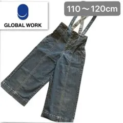 【GLOBAL WORK】110〜120cm 女の子　オーバーオール サロペット