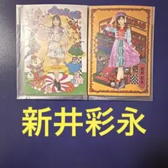 【未使用】顔だけじゃ好きになりません カフェ アクスタ ポストカード キャンディ 未使用】顔だけじゃ好きになりません カフェ アクスタ ポストカード
