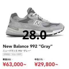 New Balance 992 Gray ニューバランス992 28.0のサムネイル