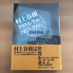 2026年最新】村上和成の人気アイテム - メルカリ