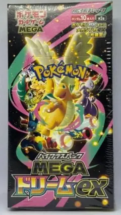 ポケモンカードMEGA ハイクラスパック ドリームex 1BOX　シュリンク付き