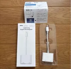 Lightning Digital AV Adapter HD3