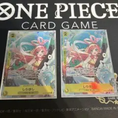 しらほし SR パラレル OP12-102