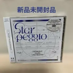 Starpeggio