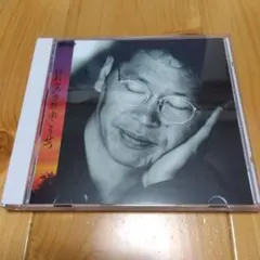 プレーングラス／中牟田俊男(海援隊) - メルカリ