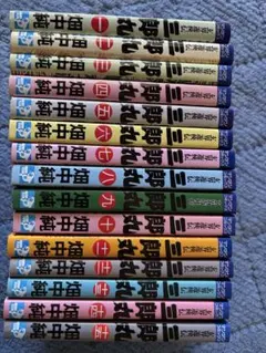 2026年最新】畑中純の人気アイテム - メルカリ
