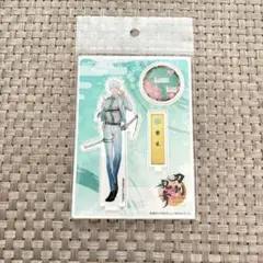 アクリルフィギュア 雲生 アクリルスタンド アクスタ 刀剣乱舞