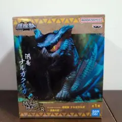 モンスターハンター 鎮座獣 ナルガクルガ～漆黒の影～