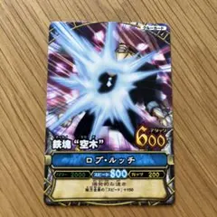 2026年最新】ワンピーベリーマッチ ルッチの人気アイテム - メルカリ